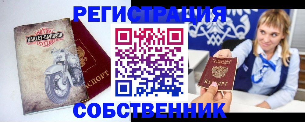 временная регистрация госуслуги в Собинке